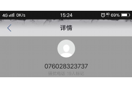 浔阳要账公司更多成功案例详情